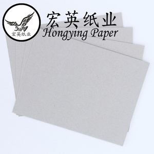 1.5mm A3灰卡板纸  厚纸板 丙烯绘画纸包装纸 手工纸 学生垫板