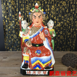 华光元帅华光大帝华光将火神陶瓷道教供奉神像马天君风水摆件