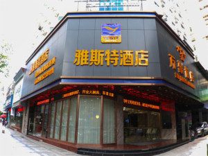 00华住酒店旗舰店天猫汉庭三明北站酒店双床房1