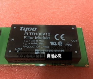 TYCO FLTR100V10Z 75V 10A 直流 电源模块 滤波器