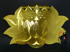 金箔金莲花贴纸 14*9cm 佛教用品 贴纸批发