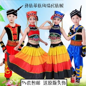 儿童彝族舞蹈服装男女童大摆裙开场舞台表演服火把节民族演出服饰