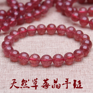 草莓晶手链女单圈-淘宝拼多多热销草莓晶手链女单圈拿