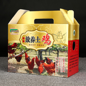 定制土鸡包装礼盒现货活鸡包装盒礼盒彩箱装白条鸡盒子纸箱礼品盒