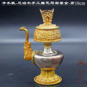 灌顶净水瓶/净瓶/贲巴壶/佛教密宗供具法器/尼泊尔局部鎏金/高16