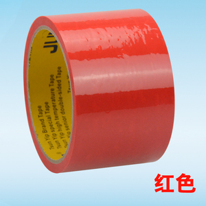 红色胶带 彩色强力OPP封箱胶带批发 打包装封口胶带 3-4-5-7.5cm
