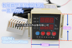 温,湿度表的hr代表什么_继电器的工作温湿度_汽车继电器工作原理图