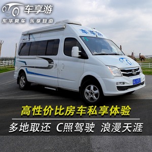 房车可以进市区吗_皮卡可以进天津市区吗_蓝牌货车可以进市区吗