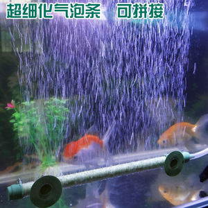 鱼缸气泡条塑料气条石沙头散气条鱼缸水族箱增氧泵氧气泵配件包邮