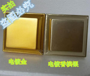 镜面金油 电镀金漆 香槟银漆 欧式家具 线条总装横描金描银漆1kg