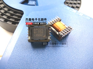 EPCOS B1758 汽车电脑板变压器 全新