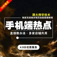 宝贝详情关联_宝贝详情关联