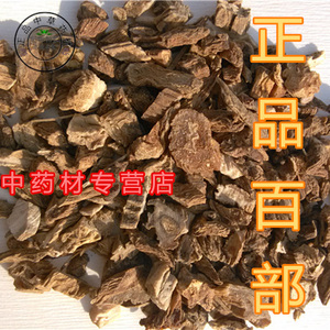 百步草中药材