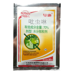 克胜 砑实净10%吡虫啉柑橘苹果蚜虫水稻飞虱农药杀虫剂10g15人付款