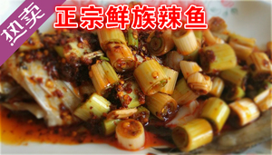 抚顺正宗朝鲜咸菜,鲜族辣鱼,韩式辣鱼,韩式辣鳕鱼 开袋即食
