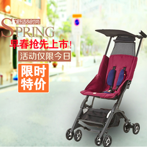 好孩子婴儿宝宝儿童夏四季超轻便携折叠推车可半躺伞车旅行口袋车