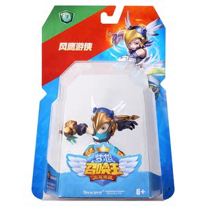 梦想召唤王 风鹰游侠单玩偶 智能玩具 动画人偶 ai-as1001