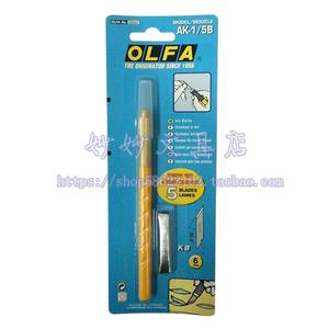 包邮 正品日本OLFA AK-1/5B美工刻刀笔刀雕刻刀附带5片刀片