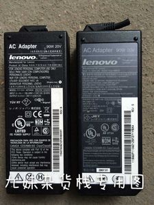原装 Lenovo/联想 20V 4.5A 笔记本电源适配器90W 剪线电源
