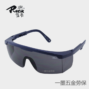 罗卡灰片防强光紫外线电焊眼镜 劳保防护眼镜抗冲击防风沙护目镜