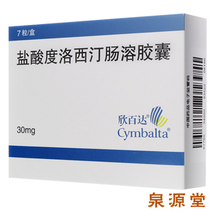 欣百达 欣百达 cymbalta 盐酸度洛西汀肠溶胶囊 30mg*7粒/盒 抑郁症