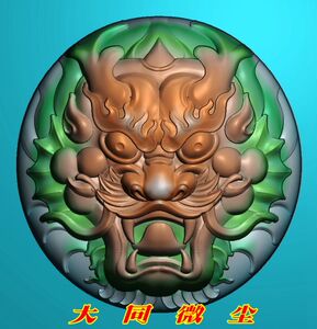浮雕图 精雕图 灰度图 雕刻图 挂件 jdp/bmp 圆正龙头