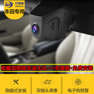 凌派行车记录仪