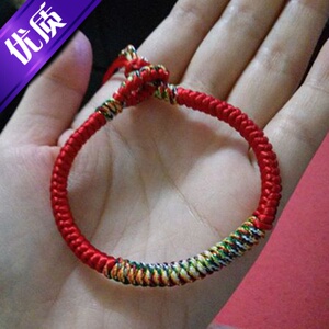 尼泊尔佛家五色线手编四股辫金刚结手链,男女均可戴,辟邪保平安