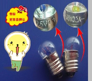 小电珠小灯泡螺口3.8v0.3A（2.5V）物理实验教学仪器导线灯座灯珠