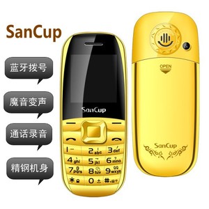 金国威 H3000 SanCup小蜜蜂迷你手机通话自动录音双卡蓝牙拨号