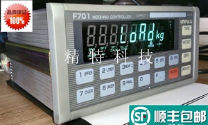 正品日本Unipulse尤尼帕斯F701称重控制器定量包装秤仪表显示器