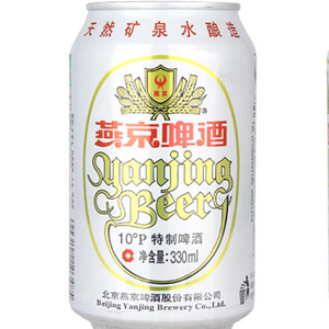 燕京啤酒易拉罐