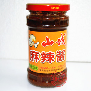 山城麻辣酱250g 香辣酱红油辣酱 具有麻辣鲜香等复合口味重庆特产