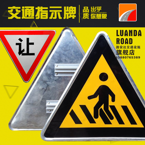 高速公路汽车三角反光警示牌禁止提醒交通安全反光警示反光标志牌