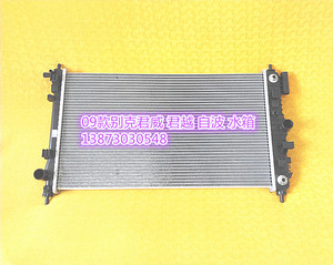 汽车水箱09款别克君威1.6t09款君威君越2.02.43.0散热器冷凝器