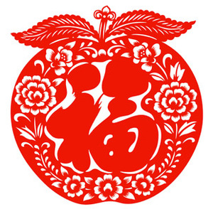 2021年福字剪纸平安苹果形窗花防水不干胶镂空贴纸牛年新年装饰贴