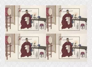 【邮局正品】2015-16包公邮票四连体小型张 丝绸四连体 全品保真