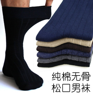 加长加厚加大男袜短袜特大松口纯棉全棉袜暗条纹双棉纱春秋冬7723