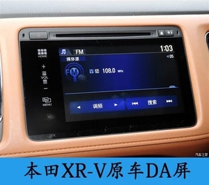 缤智原车cd机 缤智da屏 缤智互联屏 本田cd机 缤智拆车屏