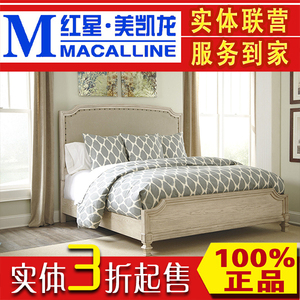 爱室丽ashley家具正品B5693美式复古白色软包双人床  床头柜 斗柜