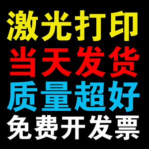 太原快印网上打印服务a4彩色打印复印校本教材书籍印刷阐释册山西