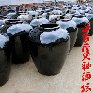 宜兴陶瓷大酒缸,酒坛,酒罐 500斤(250l)水容量.黑釉圆口酒坛