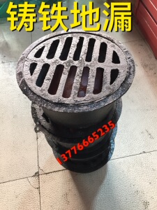 2寸3寸4寸铸铁丝扣地漏50 铸铁钟罩扣碗式80 dn100高水封防臭地漏