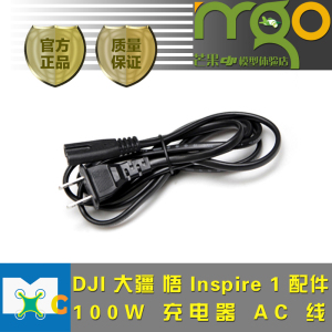 DJI 大疆 Inspire 1 悟 配件 100W 充电器 AC 线 原装正品