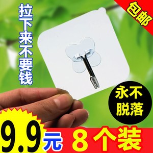 透明无痕挂钩房顶天花板强力粘钩白灰墙壁石灰墙蚊帐承重吸盘挂勾