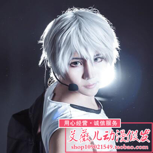 艾薇儿 头条都是他 尹深 cos假发