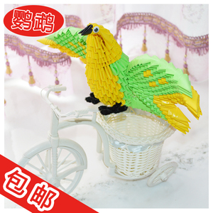 三角插鹦鹉三角插折学生手工diy礼物手工礼品鹦鹉材料包