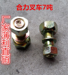 合力叉车配件轮胎