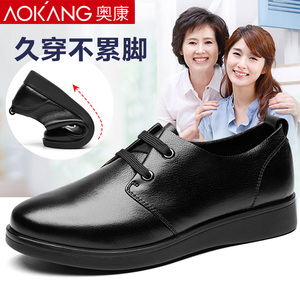 【奥康英伦风女鞋】奥康英伦风女鞋品牌,价格 阿里巴巴
