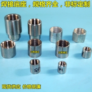热电偶阻水位电极焊接底座压力表双金属温度计固定螺帽4分M27M20